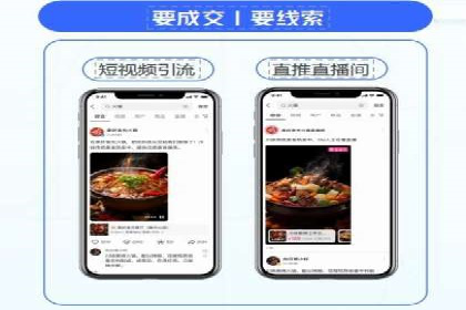 案例展示：SEM竞价优化如何实现低成本高转化